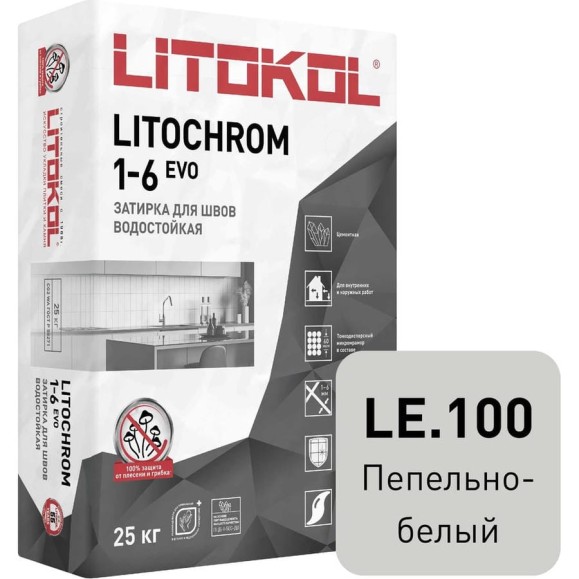 Затирочная смесь LITOKOL LITOCHROM 1-6 EVO LE 100 пепельно-белый, 25 kg 500080004