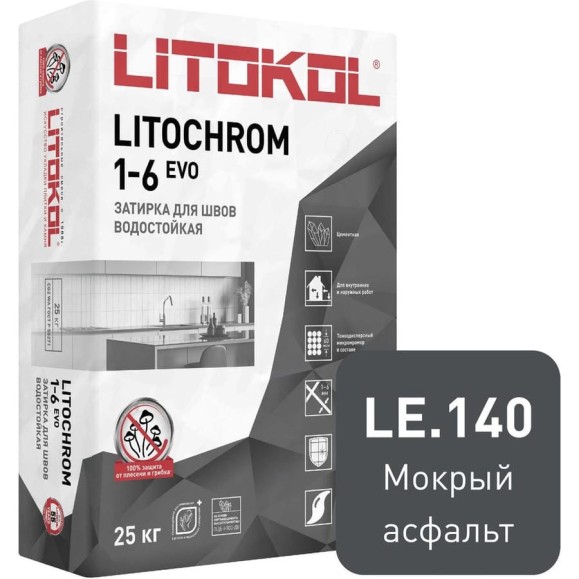 Затирочная смесь LITOKOL LITOCHROM 1-6 EVO LE 140 мокрый асфальт, 25 kg 500160004