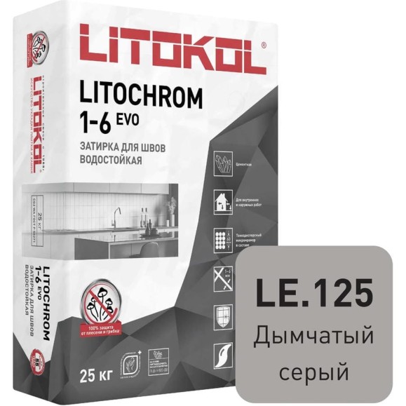 Затирочная смесь LITOKOL LITOCHROM 1-6 EVO LE 125 дымчатый серый, 25 kg 500130004