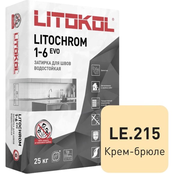 Затирочная смесь LITOKOL LITOCHROM 1-6 EVO LE 215 крем брюле, 25 kg 500210004 Затирочная смесь LITOKOL LITOCHROM 1-6 EVO LE 215 крем брюле, 25 kg 500210004
