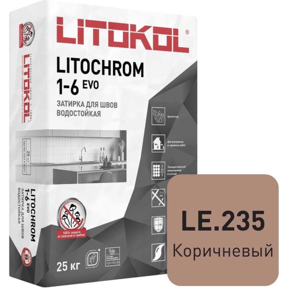 Затирочная смесь LITOKOL LITOCHROM 1-6 EVO LE 235 коричневый, 25 kg 500250004 Затирочная смесь LITOKOL LITOCHROM 1-6 EVO LE 235 коричневый, 25 kg 500250004
