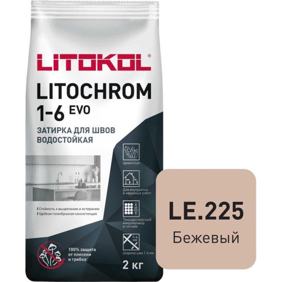Затирка для швов LITOKOL LITOCHROM 1-6 EVO LE 225 (бежевый; 2 кг) 500230002 Затирка для швов LITOKOL LITOCHROM 1-6 EVO LE 225 (бежевый; 2 кг) 500230002