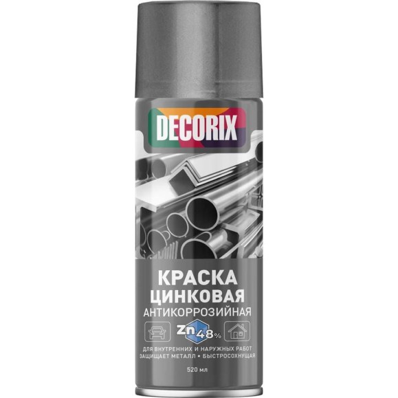 Аэрозольная краска Decorix (антикоррозийная; для защиты металла; цинк 48%; матовая; 520 мл) 0114-02 DX Аэрозольная краска Decorix (антикоррозийная; для защиты металла; цинк 48%; матовая; 520 мл) 0114-02 DX