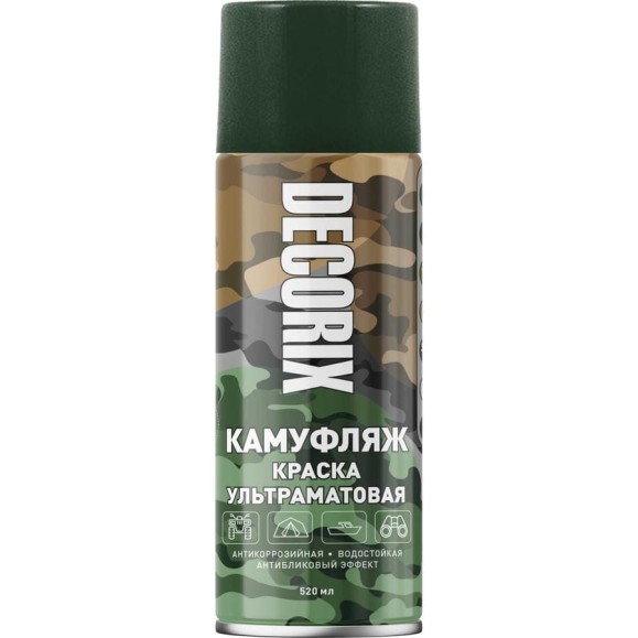 Аэрозольная светопоглощающая ультраматовая краска Decorix КАМУФЛЯЖ армейский зеленый камуфляж 520 мл 0144-61 DX Аэрозольная светопоглощающая ультраматовая краска Decorix КАМУФЛЯЖ армейский зеленый камуфляж 520 мл 0144-61 DX