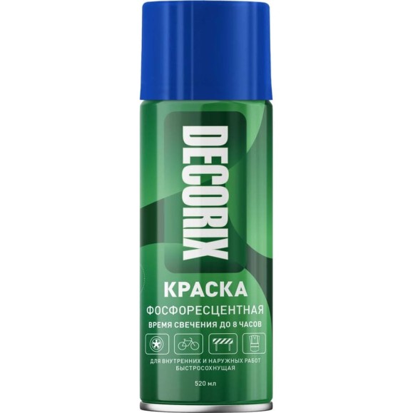 Аэрозольная краска Decorix фосфоресцентная синее свечение матовая 520 мл 0125-02 DX