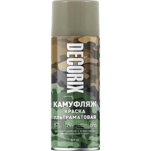 Аэрозольная светопоглощающая ультраматовая краска Decorix КАМУФЛЯЖ серый камуфляж 520 мл 0144-97 DX