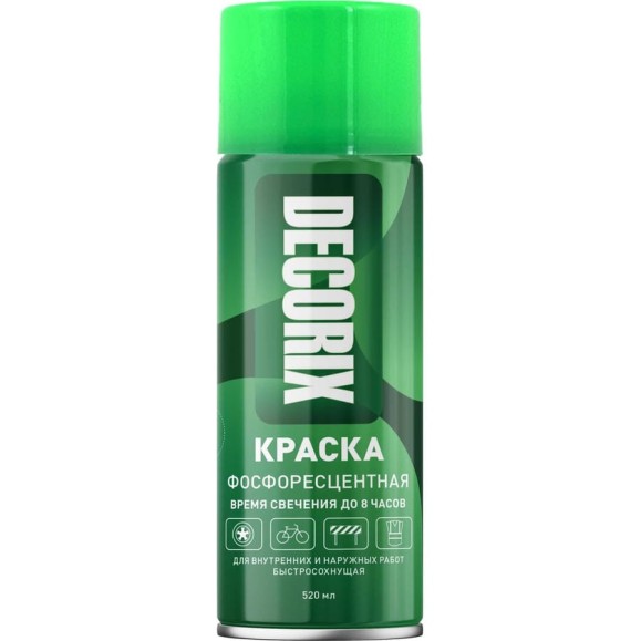 Аэрозольная краска Decorix (фосфоресцентная; матовая; зеленое свечение; 520 мл) 0125-00 DX