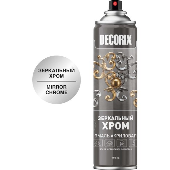 Аэрозольная эмаль Decorix ЗЕРКАЛЬНЫЙ ХРОМ (зеркальный хром; 400 мл) 0147-02 DX