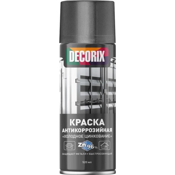 Аэрозольная краска Decorix (антикоррозийная; для защиты металла; цинк 96%; холодное цинкование; матовая; 520 мл) 0114-03 DX