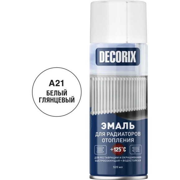 Аэрозольная эмаль для радиаторов Decorix (до +125С; акриловая; белый; глянцевый; 520 мл) 0105-21 DX Аэрозольная эмаль для радиаторов Decorix (до +125С; акриловая; белый; глянцевый; 520 мл) 0105-21 DX