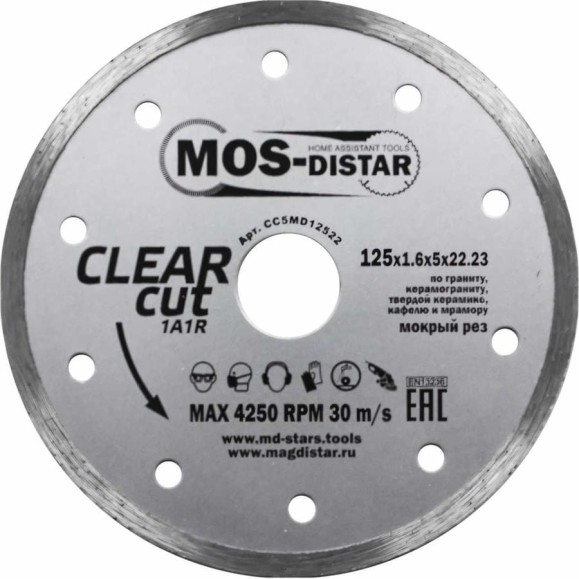 Круг алмазный 1A1R Clear Cut Чистый рез (125х1.6х5х22.23 мм) МОS-DISTAR CC5MD12522 Круг алмазный 1A1R Clear Cut Чистый рез (125х1.6х5х22.23 мм) МОS-DISTAR CC5MD12522