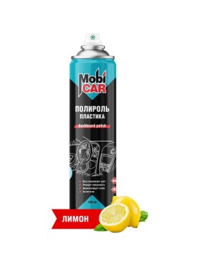 Глянцевый полироль пластика Mobicar 400 мл, лимон 0508-03 MC