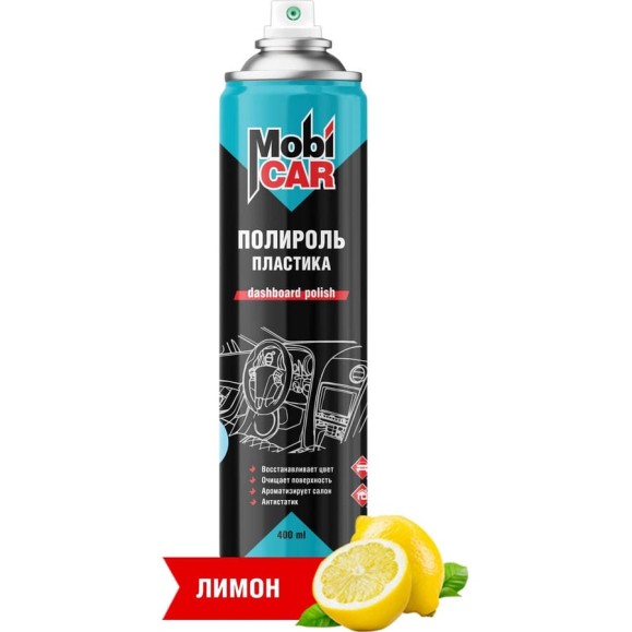 Глянцевый полироль пластика Mobicar 400 мл, лимон 0508-03 MC