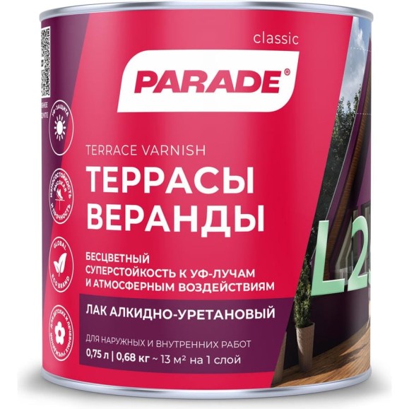 Лак алкидно-уретановый глянцевый PARADE L25 Террасы & Веранды 0,75 л Россия 90003467416 Лак алкидно-уретановый глянцевый PARADE L25 Террасы & Веранды 0,75 л Россия 90003467416