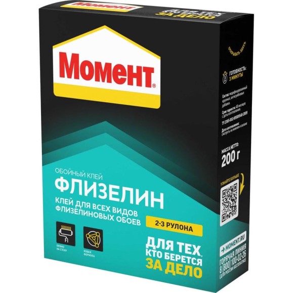 Клей для обоев МОМЕНТ 2793642 Флизелин 200 г Б0057028 Клей для обоев МОМЕНТ 2793642 Флизелин 200 г Б0057028