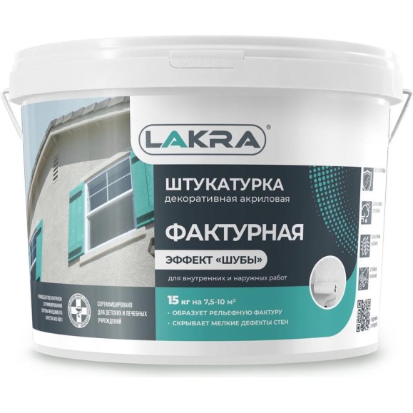 Структурная камешковая штукатурка Лакра PROF IT 1.5 мм, 25 кг Лк-00008191