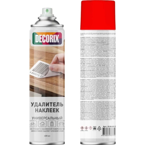 Аэрозольный удалитель наклеек Decorix 400 мл 0146-01 DX