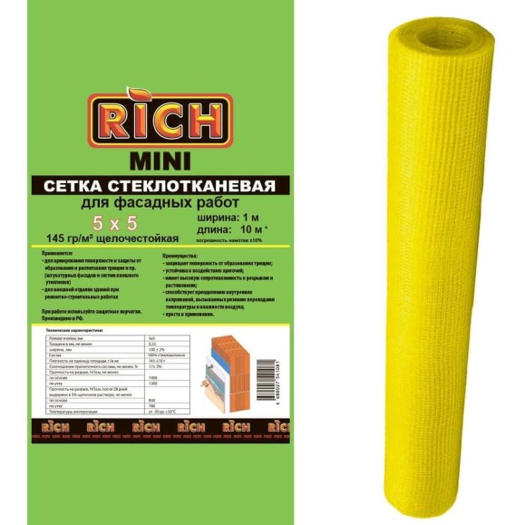 Сетка RICH 5 мм х 5 мм, 1 м х 10 м, 145 г/м кв МИНИ, желтая 115149
