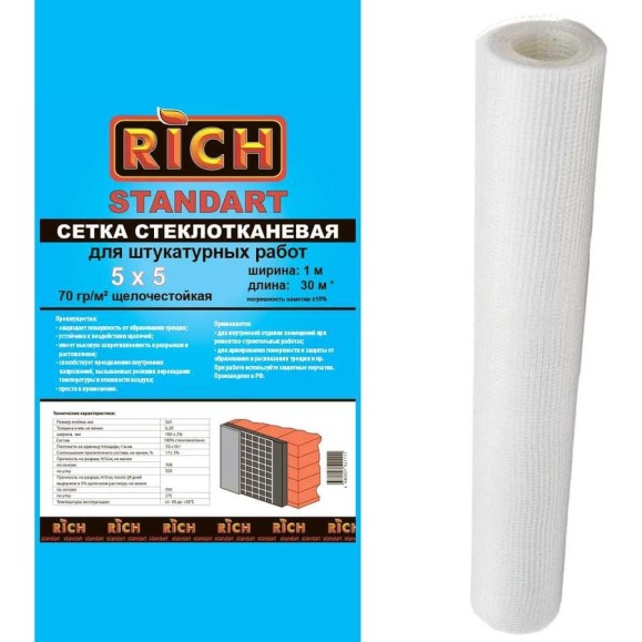 Сетка RICH 5 мм х 5 мм, 1 м х 30 м, Стандарт, белая 115155