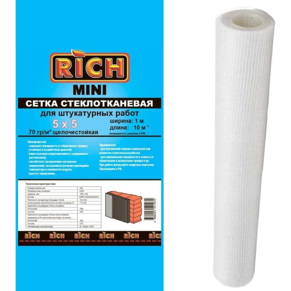Сетка RICH 5 мм х 5 мм, 1 м х 10 м, Мини, белая 115153