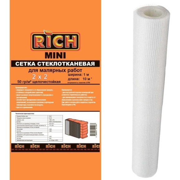Сетка RICH 2 мм х 2 мм, 1 м х 10 м, Мини, белая 115145 Сетка RICH 2 мм х 2 мм, 1 м х 10 м, Мини, белая 115145