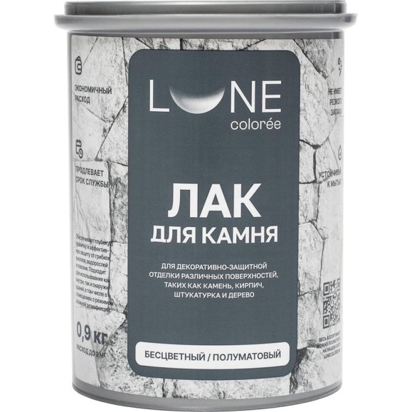 Лак для камня Lune Coloree бесцветный 0,9 кг 42499 Лак для камня Lune Coloree бесцветный 0,9 кг 42499