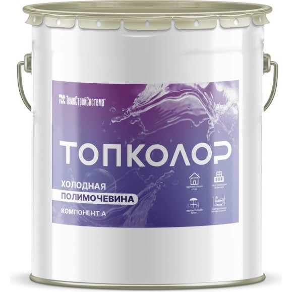 Холодная двухкомпонентная полимочевина ТОПКОЛОР 12 кг (4+8) 2133041ХЛ