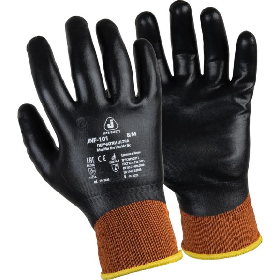 Перчатки маслобензостойкие (МБС) с полным нитриловым покрытием Jeta Safety р. 10/xl JNF-101-XL Перчатки маслобензостойкие (МБС) с полным нитриловым покрытием Jeta Safety р. 10/xl JNF-101-XL