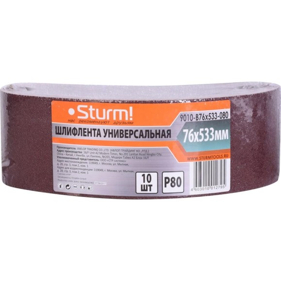 Шлифлента (533х76 мм; зерно 80; 10 шт.) для шлифмашин Sturm 9010-B76x533-080 Шлифлента (533х76 мм; зерно 80; 10 шт.) для шлифмашин Sturm 9010-B76x533-080