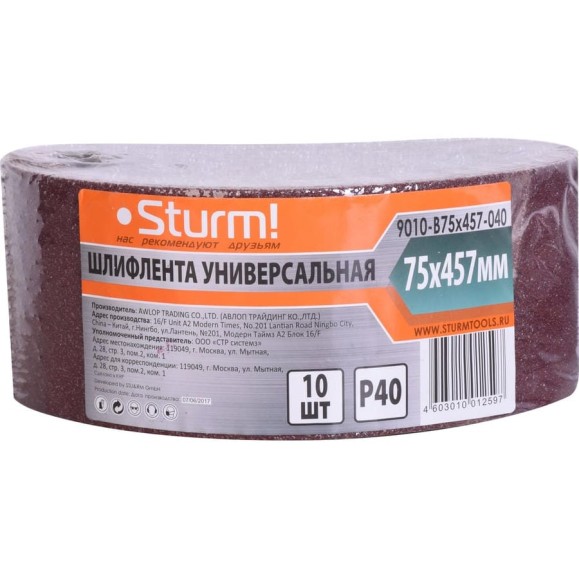 Шлифлента (457х75 мм; зерно 40; 10 шт.) для шлифмашин Sturm 9010-B75x457-040