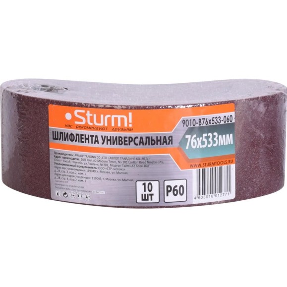 Шлифлента (533х76 мм; зерно 60; 10 шт.) для шлифмашин Sturm 9010-B76x533-060 Шлифлента (533х76 мм; зерно 60; 10 шт.) для шлифмашин Sturm 9010-B76x533-060