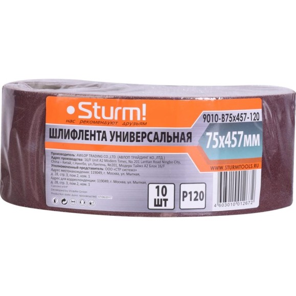 Шлифлента (533х76 мм; зерно 120; 10 шт.) для шлифмашин Sturm 9010-B76x533-120 Шлифлента (533х76 мм; зерно 120; 10 шт.) для шлифмашин Sturm 9010-B76x533-120