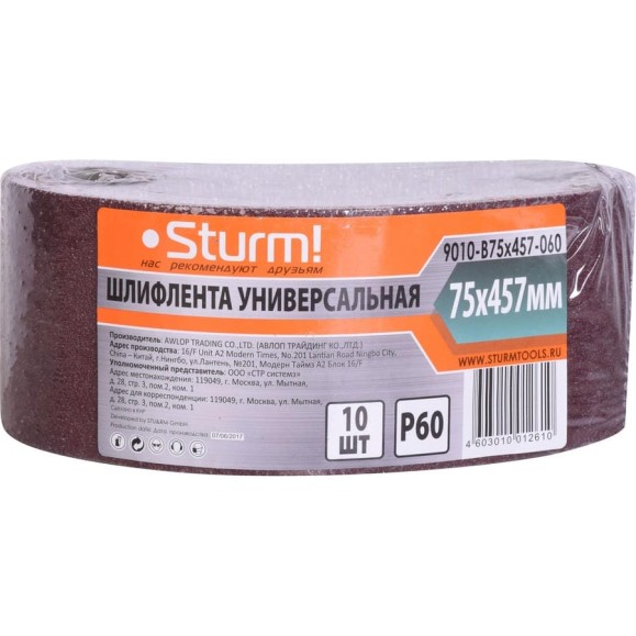 Шлифлента (457х75 мм; зерно 60; 10 шт.) для шлифмашин Sturm 9010-B75x457-060