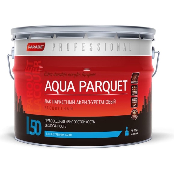Лак Professional акрил-уретановый паркетный PARADE L50 AQUA PARQUET матовый 9 л Россия 90001370048