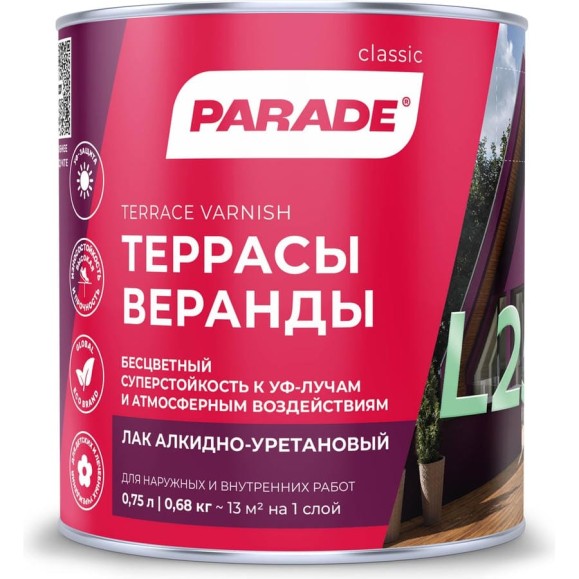 Лак алкидно-уретановый PARADE L25 Террасы & Веранды п/мат 0,75 л Россия 90003467425 Лак алкидно-уретановый PARADE L25 Террасы & Веранды п/мат 0,75 л Россия 90003467425