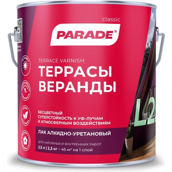 Лак алкидно-уретановый PARADE L25 Террасы & Веранды глянцевый 2,5 л Россия 90003467452