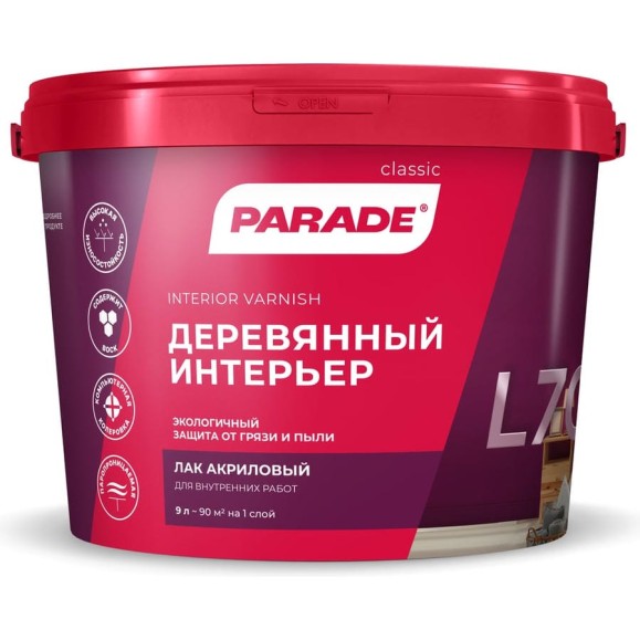 Лак акриловый полуматовый PARADE L70 Деревянный интерьер 9 л Россия Лк-00010342 Лак акриловый полуматовый PARADE L70 Деревянный интерьер 9 л Россия Лк-00010342
