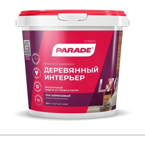Лак акриловый PARADE L70 Деревянный интерьер глянцевый 0,9 л Россия Лк-00010343 Лак акриловый PARADE L70 Деревянный интерьер глянцевый 0,9 л Россия Лк-00010343