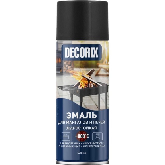 Аэрозольная краска для мангалов и печей Decorix жаростойкая до +800С, черный, 520 мл 0159-01 DX