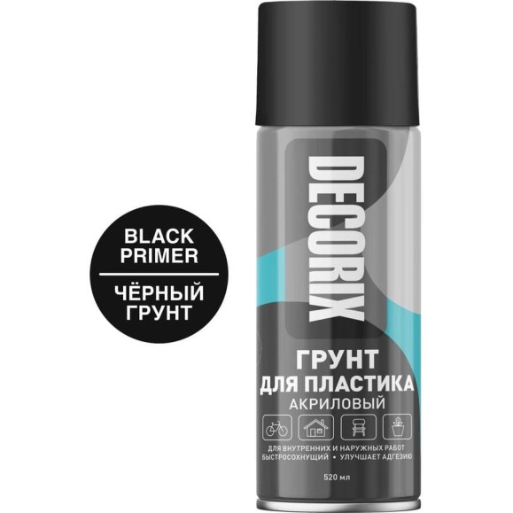 Аэрозольный грунт для пластика Decorix (матовый; чёрный; 520 мл) 0141-02 DX Аэрозольный грунт для пластика Decorix (матовый; чёрный; 520 мл) 0141-02 DX