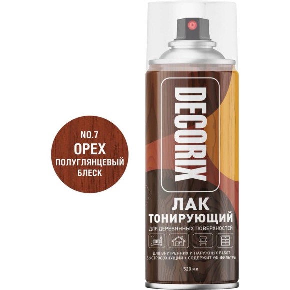 Аэрозольный тонирующий лак Decorix 520 мл, орех 0119-02 DX Аэрозольный тонирующий лак Decorix 520 мл, орех 0119-02 DX