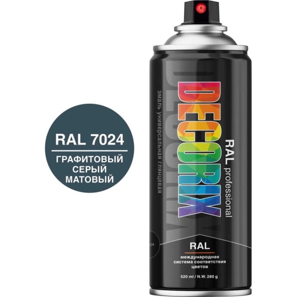 Аэрозольная эмаль Decorix RAL ПРОФЕССИОНАЛЬНАЯ графитовый серый матовый RAL 7024 520 мл 0138-7024m DX