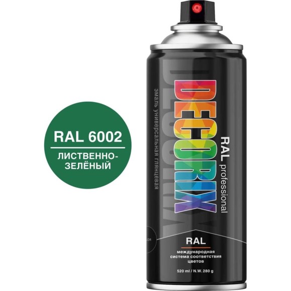 Аэрозольная эмаль Decorix RAL ПРОФЕССИОНАЛЬНАЯ глянцевая лиственно-зелёный RAL 6002 520 мл 0138-6002 DX