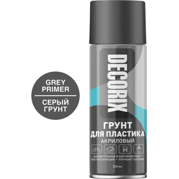 Аэрозольный грунт для пластика Decorix (матовый; серый; 520 мл) 0141-10 DX Аэрозольный грунт для пластика Decorix (матовый; серый; 520 мл) 0141-10 DX