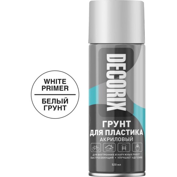 Аэрозольный грунт для пластика Decorix (матовый; белый; 520 мл) 0141-24 DX