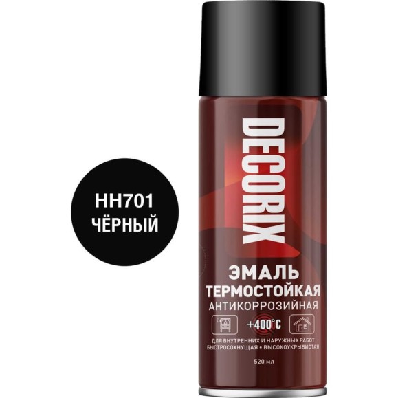 Аэрозольная эмаль Decorix (термостойкая до +400 градусов; полуглянцевый; чёрный; 520 мл) 0142-01 DX