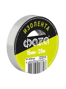 Изолента ФАZА ПВХ 15 мм х 20 м, серая 5013421