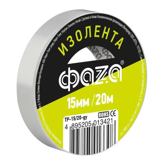Изолента ФАZА ПВХ 15 мм х 20 м, серая 5013421 Изолента ФАZА ПВХ 15 мм х 20 м, серая 5013421