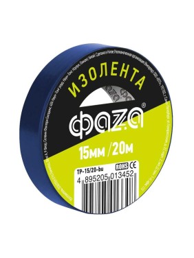 ПВХ-изолента ФАZА 15 мм х 20 м, синяя 5013452