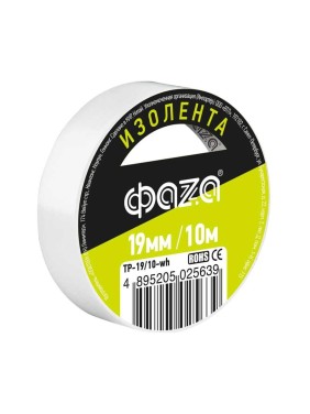 ПВХ-изолента ФАZА 19 мм х 10 м, белая 5025639